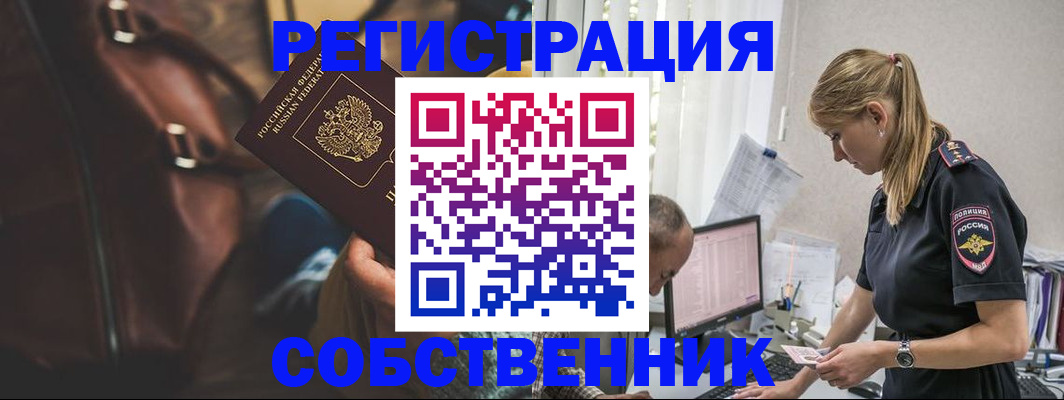 форма 3 в Минусинске