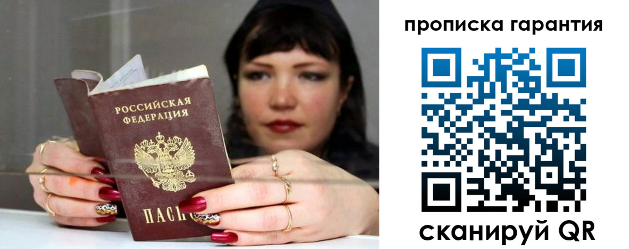 регистрация для дет. сада в Минусинске